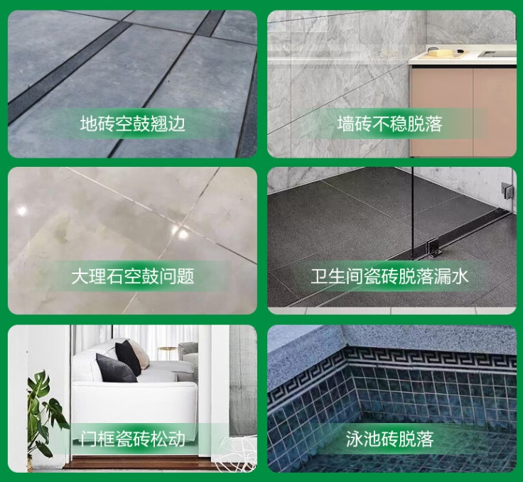 青冈瓷砖空鼓维修公司分享下旧房翻新时，原瓷砖基层处理不到位可能会导致的问题